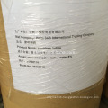 Best Price and Quality CAS:25655-41-8 PVP-Iodine/Povidone iodine